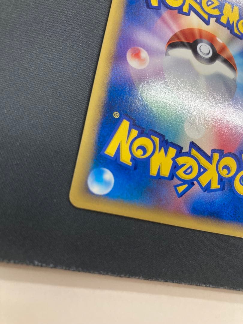 ブースター δ ★ 拡張パック ホロンの研究塔 018/086