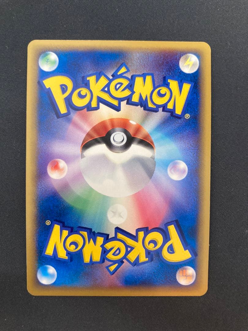 ブースター δ ★ 拡張パック ホロンの研究塔 018/086