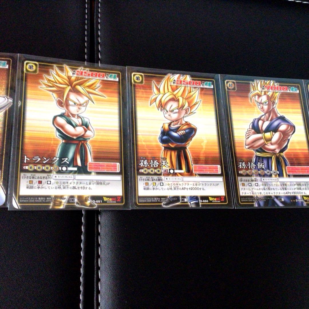 ドラゴンボールカードゲーム、超、ベジット、ゴジータ、腕組み、パノラマ、連結、激化