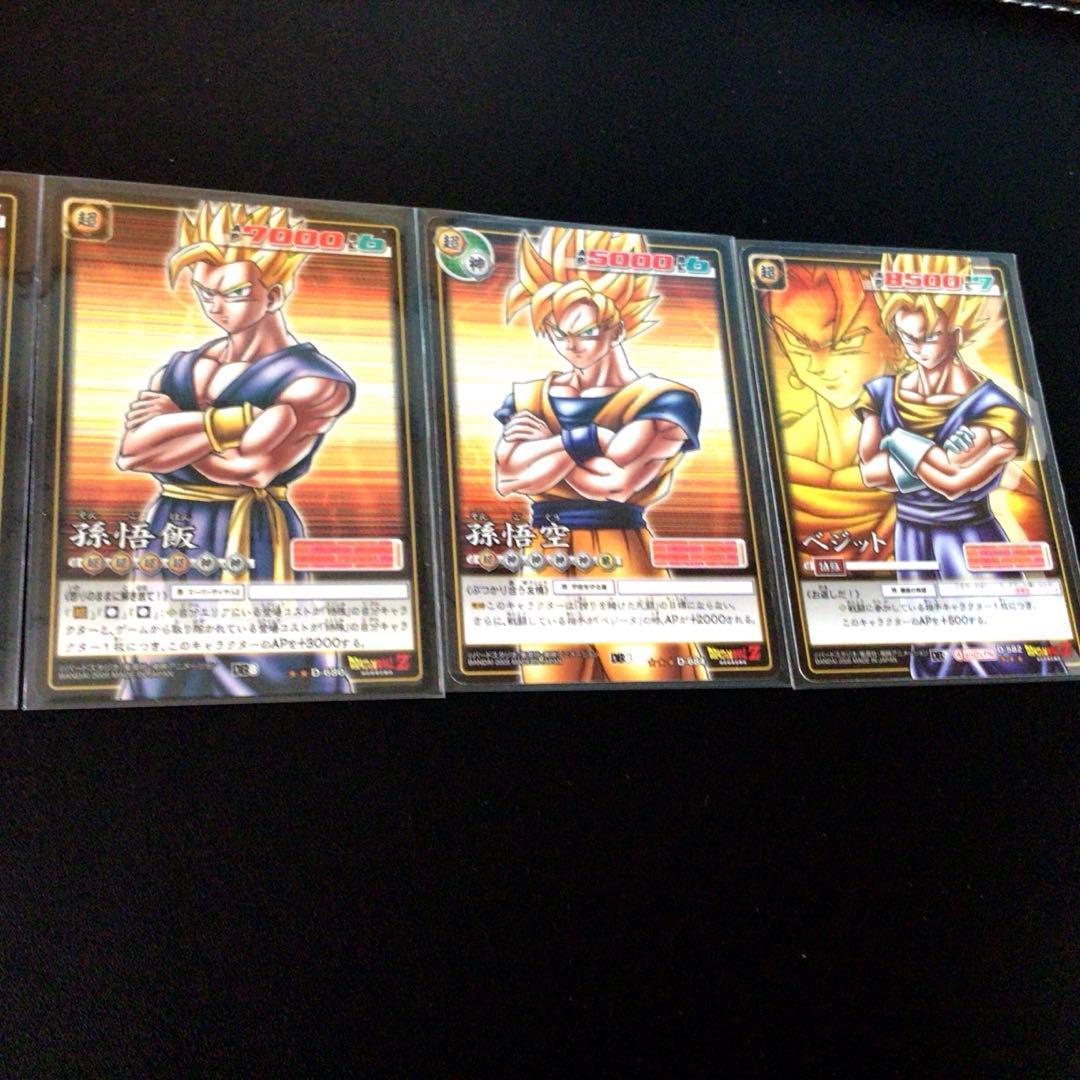 ドラゴンボールカードゲーム、超、ベジット、ゴジータ、腕組み、パノラマ、連結、激化