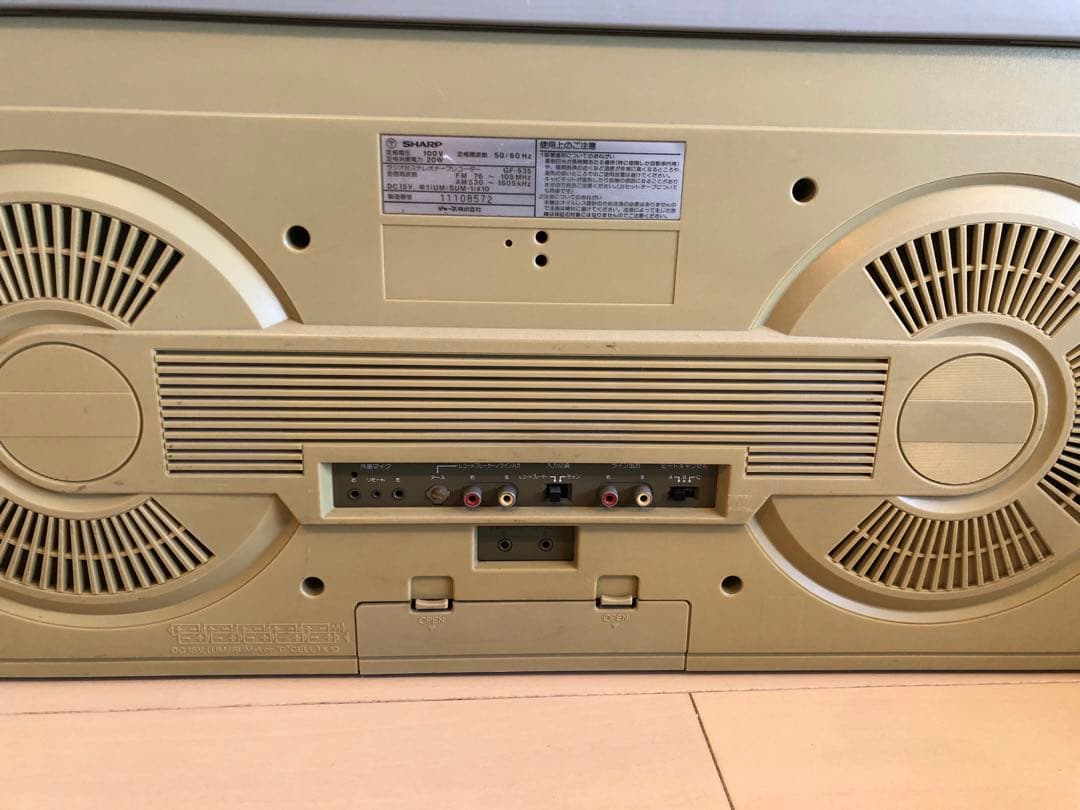 レアSHARP シャープ GF-535 THE SEARCHER-XL ラジカセ