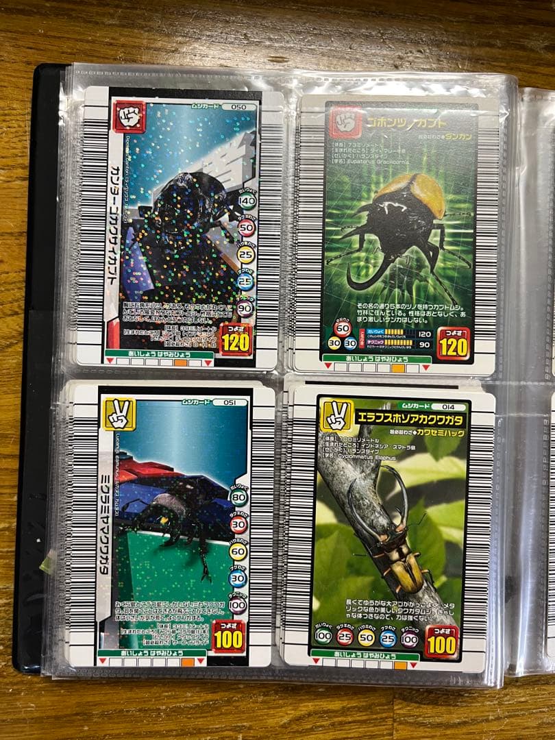 虫キング　伝説の虫たち トレーディングカードセット