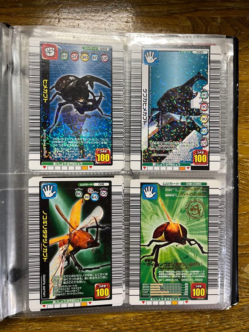 虫キング　伝説の虫たち トレーディングカードセット