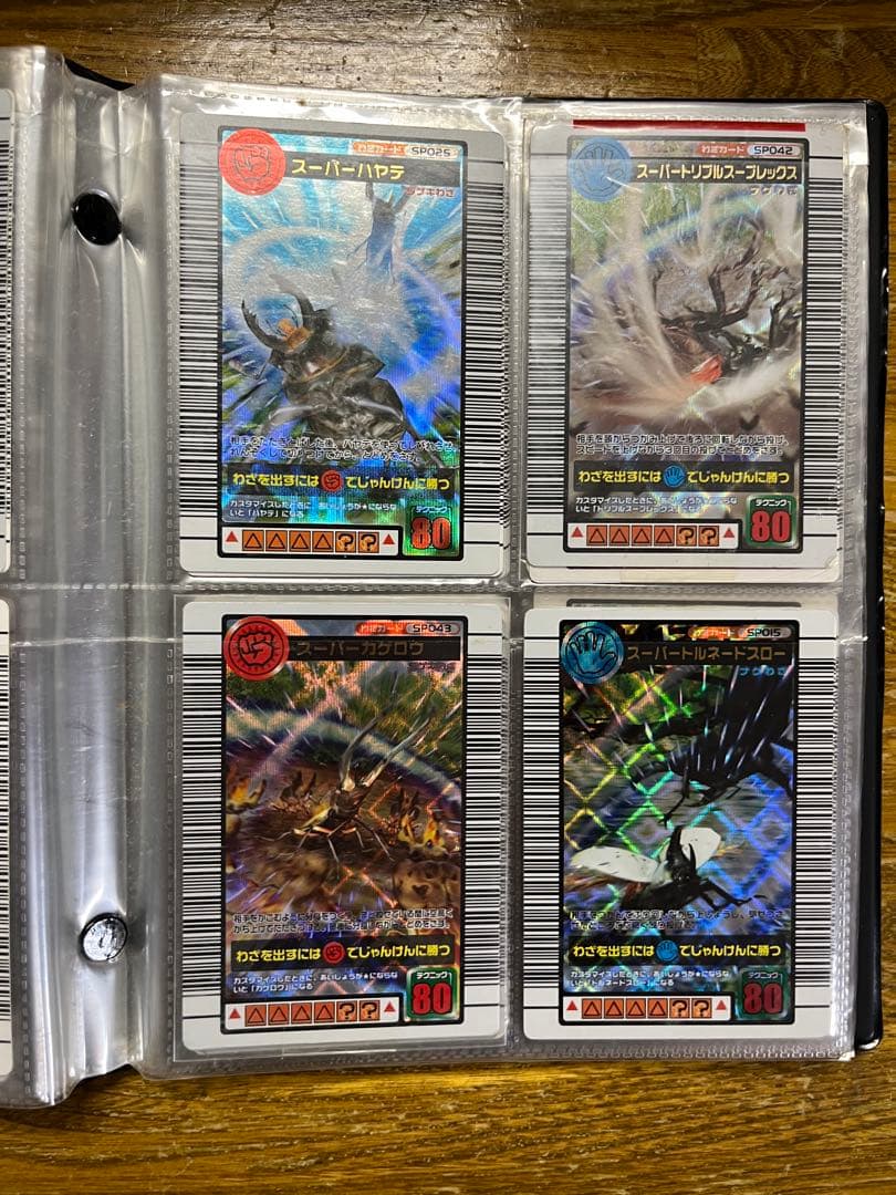 虫キング　伝説の虫たち トレーディングカードセット