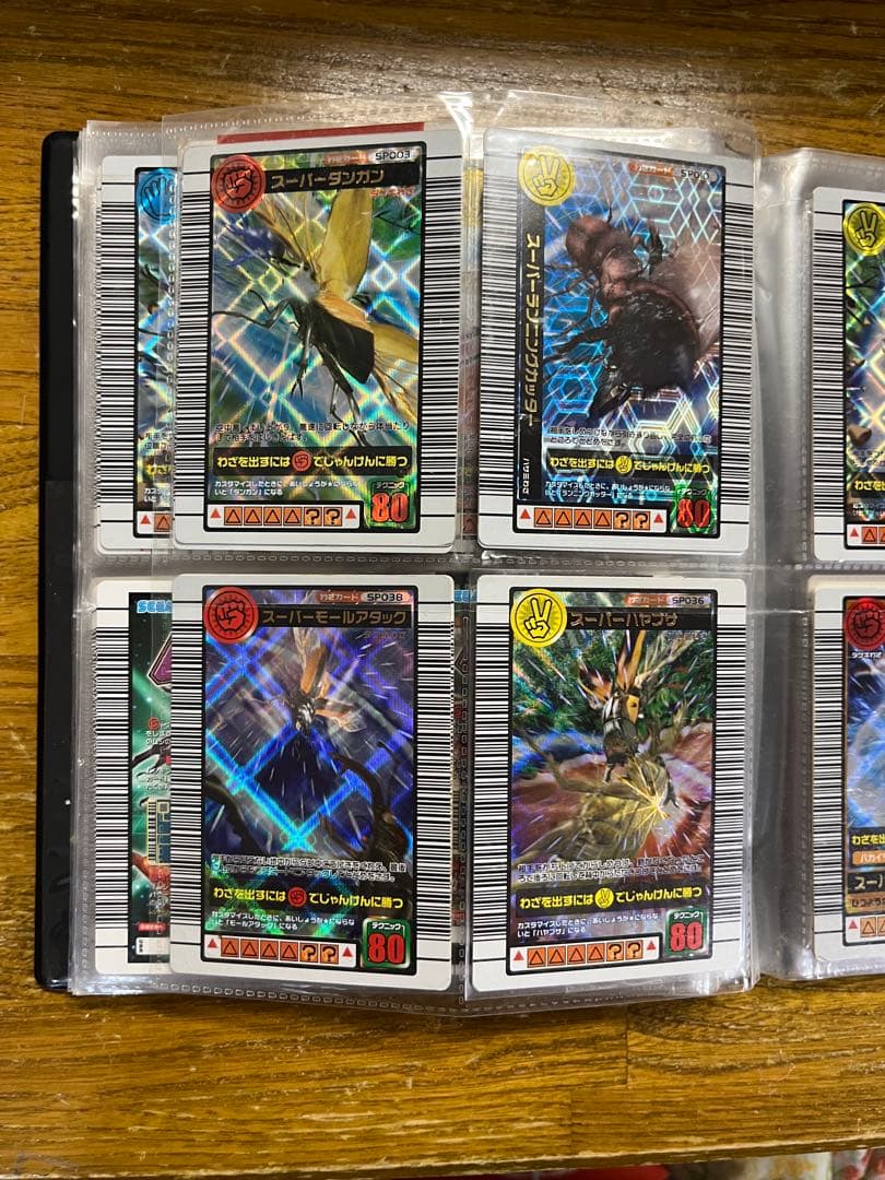 虫キング　伝説の虫たち トレーディングカードセット