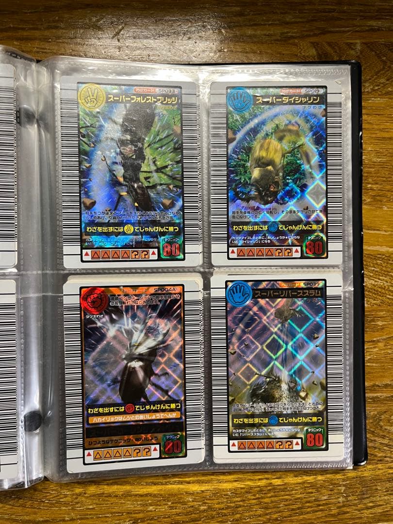 虫キング　伝説の虫たち トレーディングカードセット