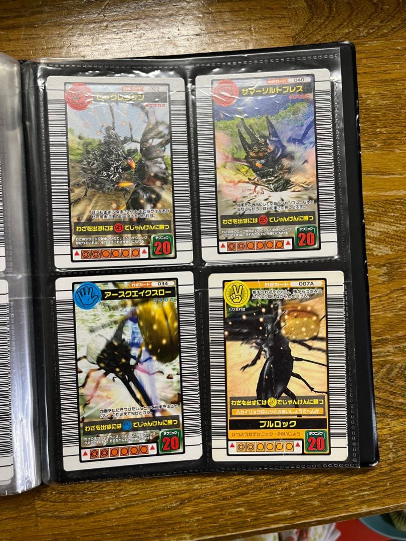 虫キング　伝説の虫たち トレーディングカードセット