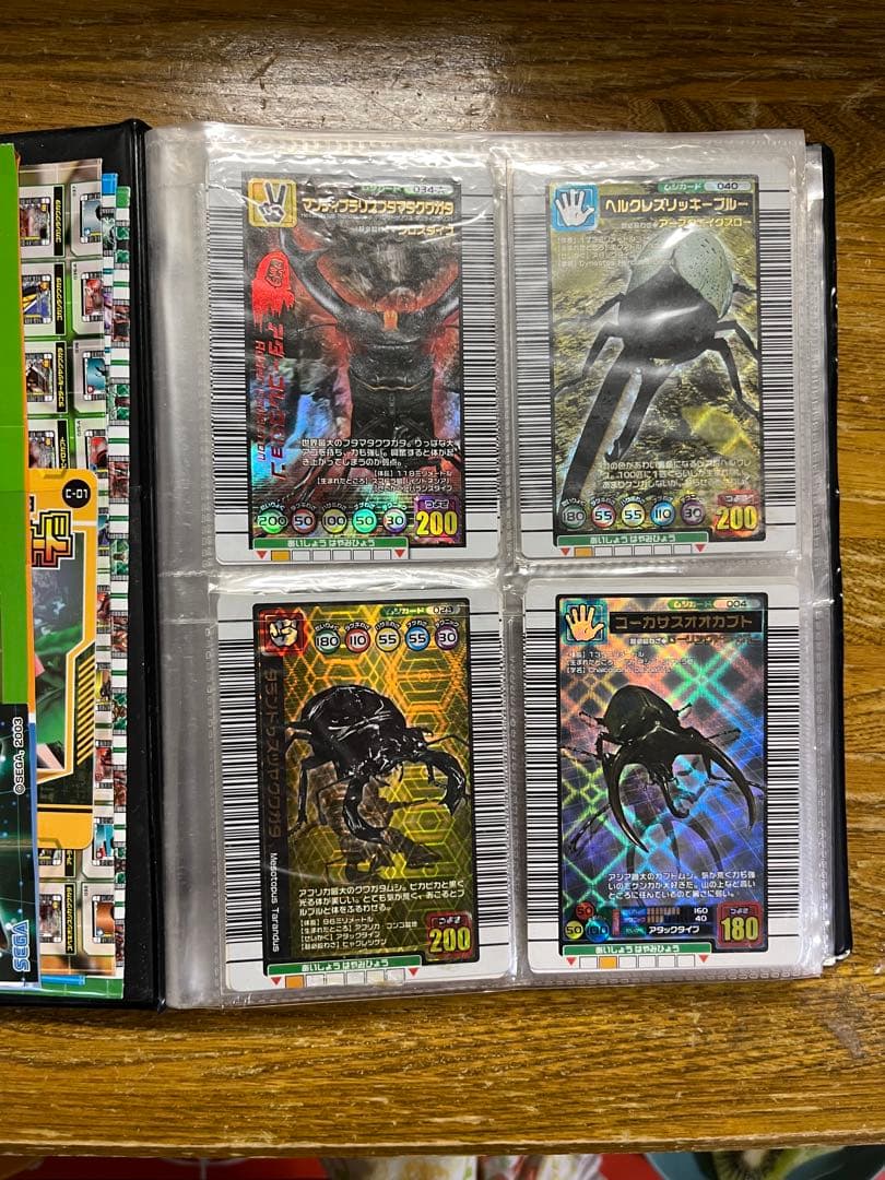 虫キング　伝説の虫たち トレーディングカードセット