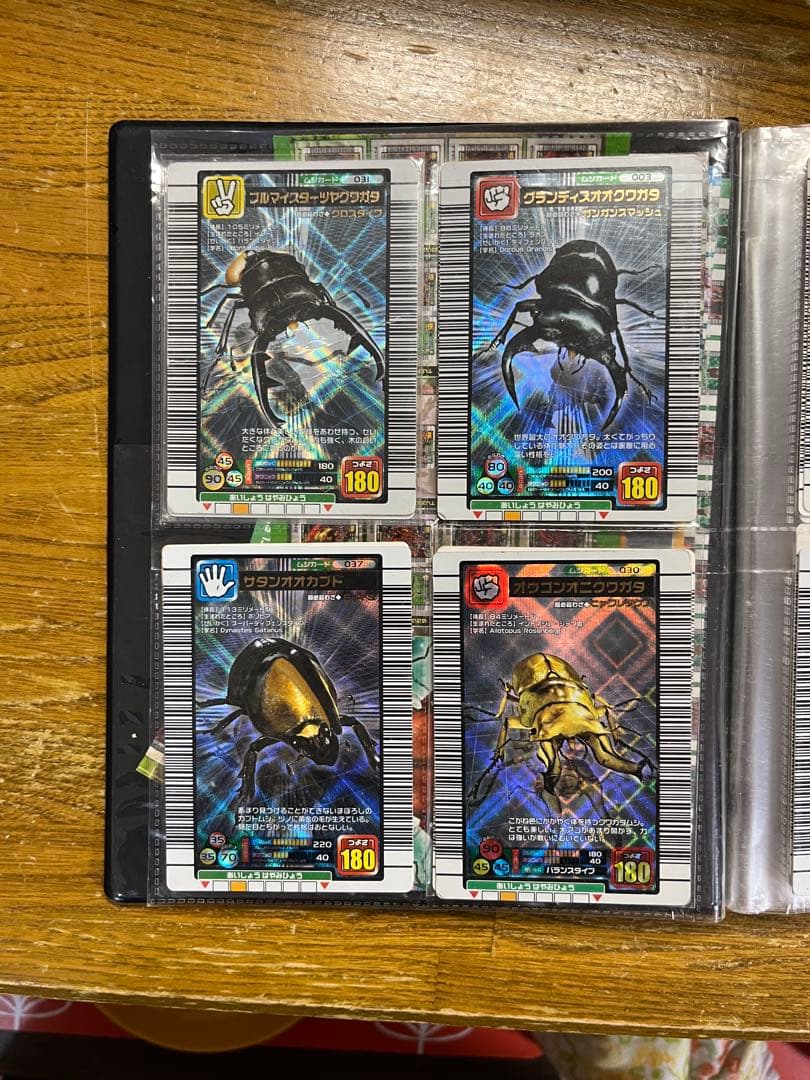 虫キング　伝説の虫たち トレーディングカードセット