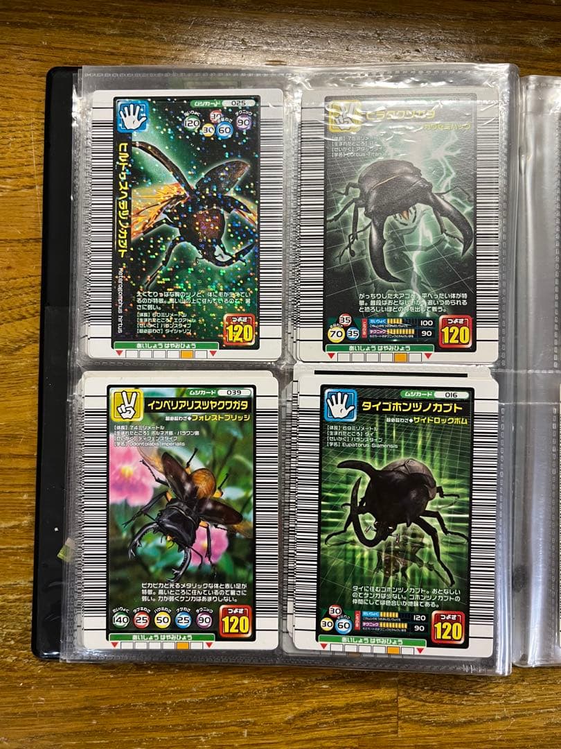 虫キング　伝説の虫たち トレーディングカードセット