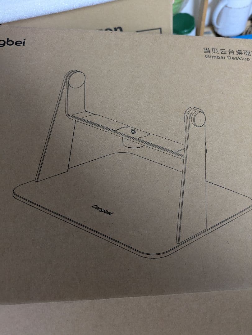 takaさん限定プロジェクター　Dangbei Mars Pro2