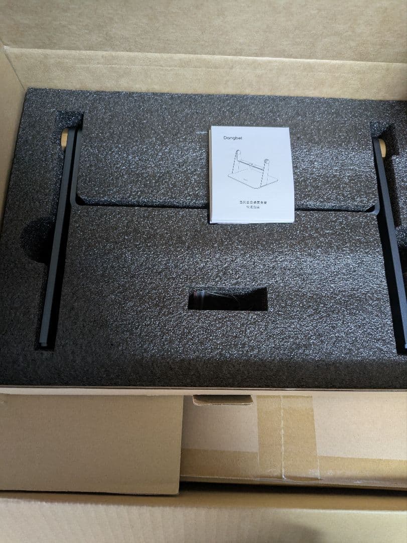 takaさん限定プロジェクター　Dangbei Mars Pro2