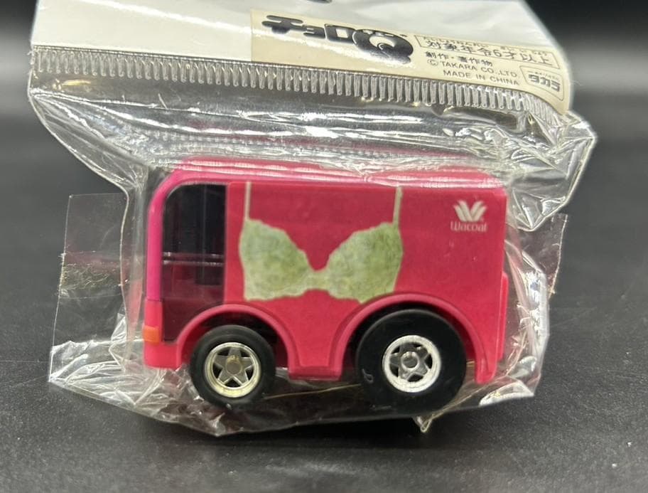 《超激レア》チョロQ ワコール キメブラバス 新品未開封 限定 非売品級