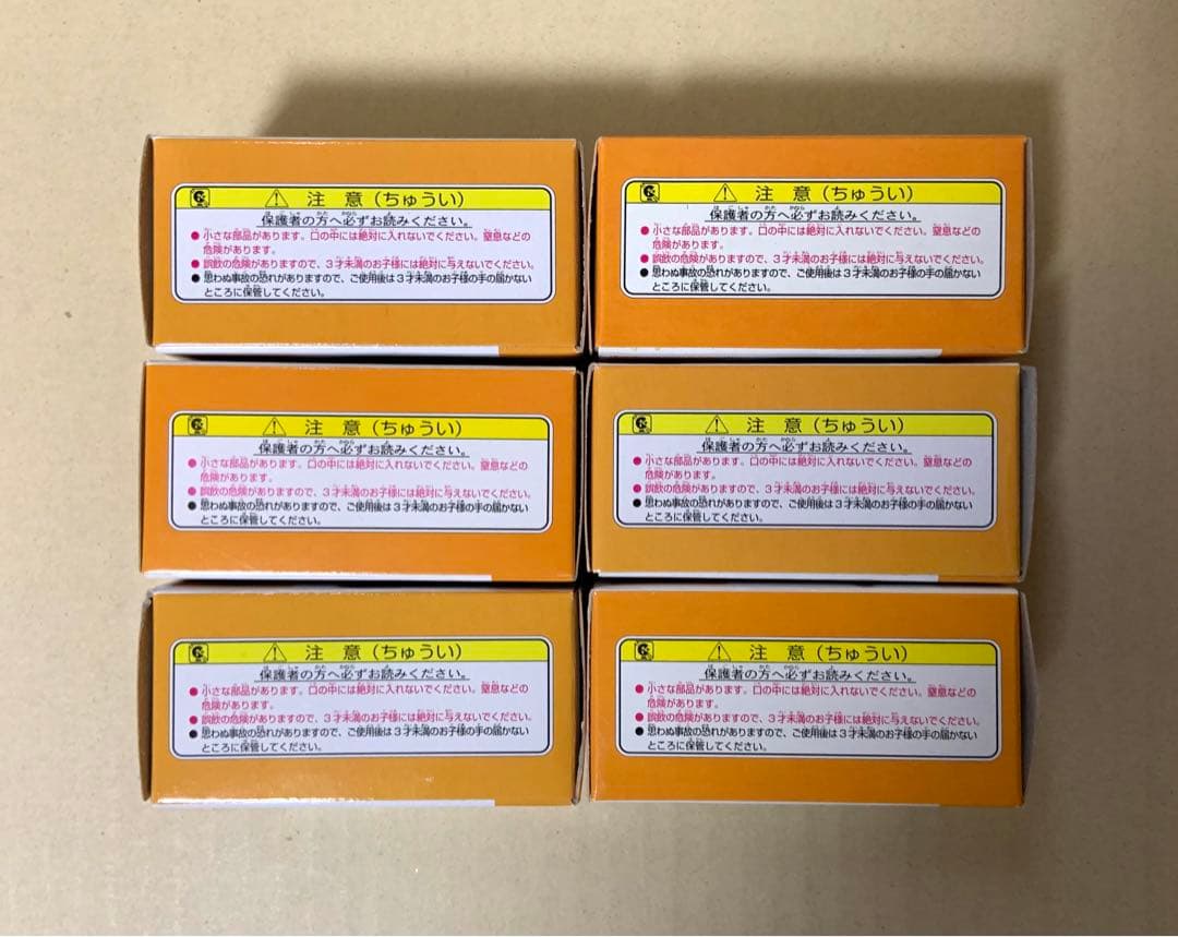 トミカ　トイズドリームプロジェクト　はたらくトミカコレクション　全6種セット