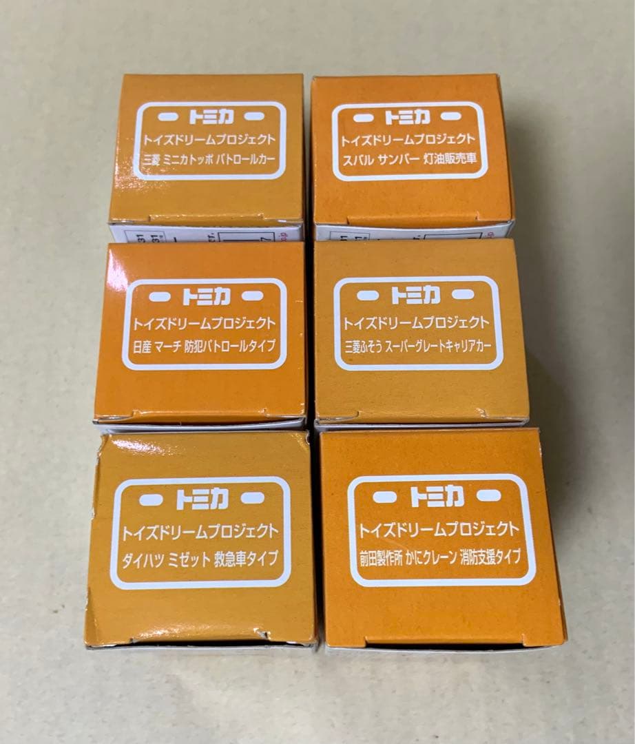 トミカ　トイズドリームプロジェクト　はたらくトミカコレクション　全6種セット