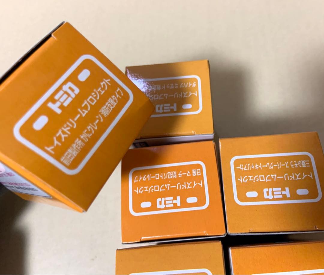 トミカ　トイズドリームプロジェクト　はたらくトミカコレクション　全6種セット