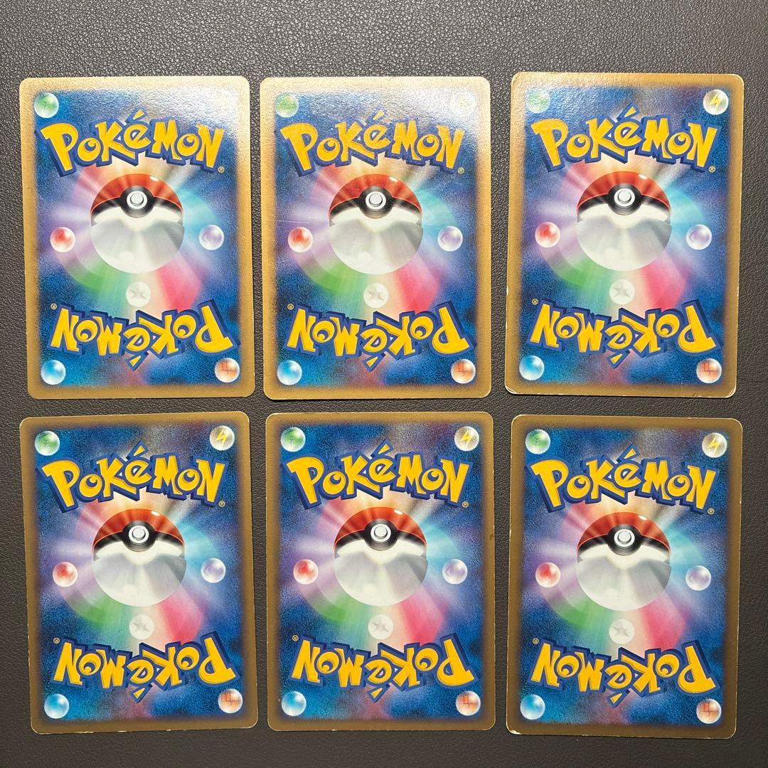 ポケモンカード　レジェンド　基本エネルギー　悪 ブラッキー　6枚