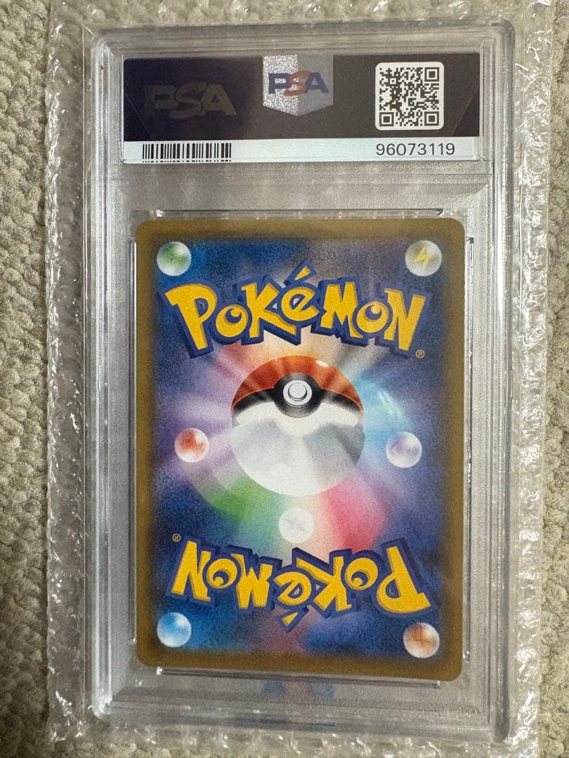 PSA10 ポケモンセンターのお姉さん 069/S-P プロモ SR