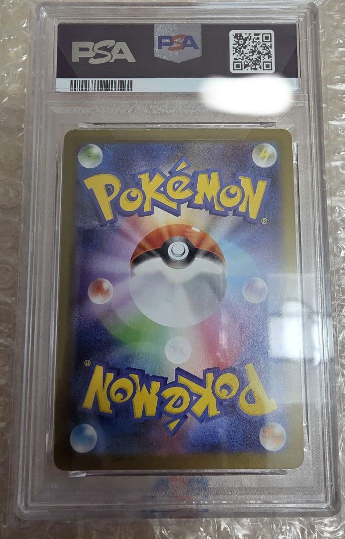 トドロクツキ　psa10　218/187