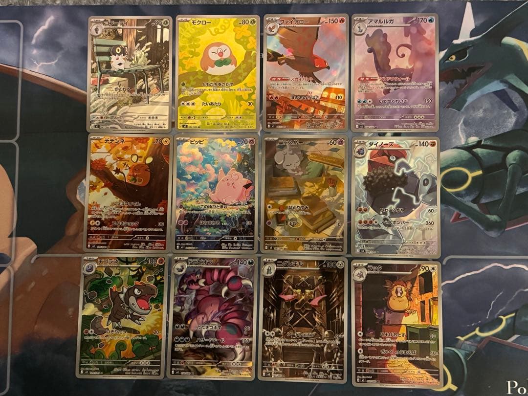 メガドリーム20枚 ムニキスゼロ12枚 ニンジャスピナー12枚 ARコンプリート