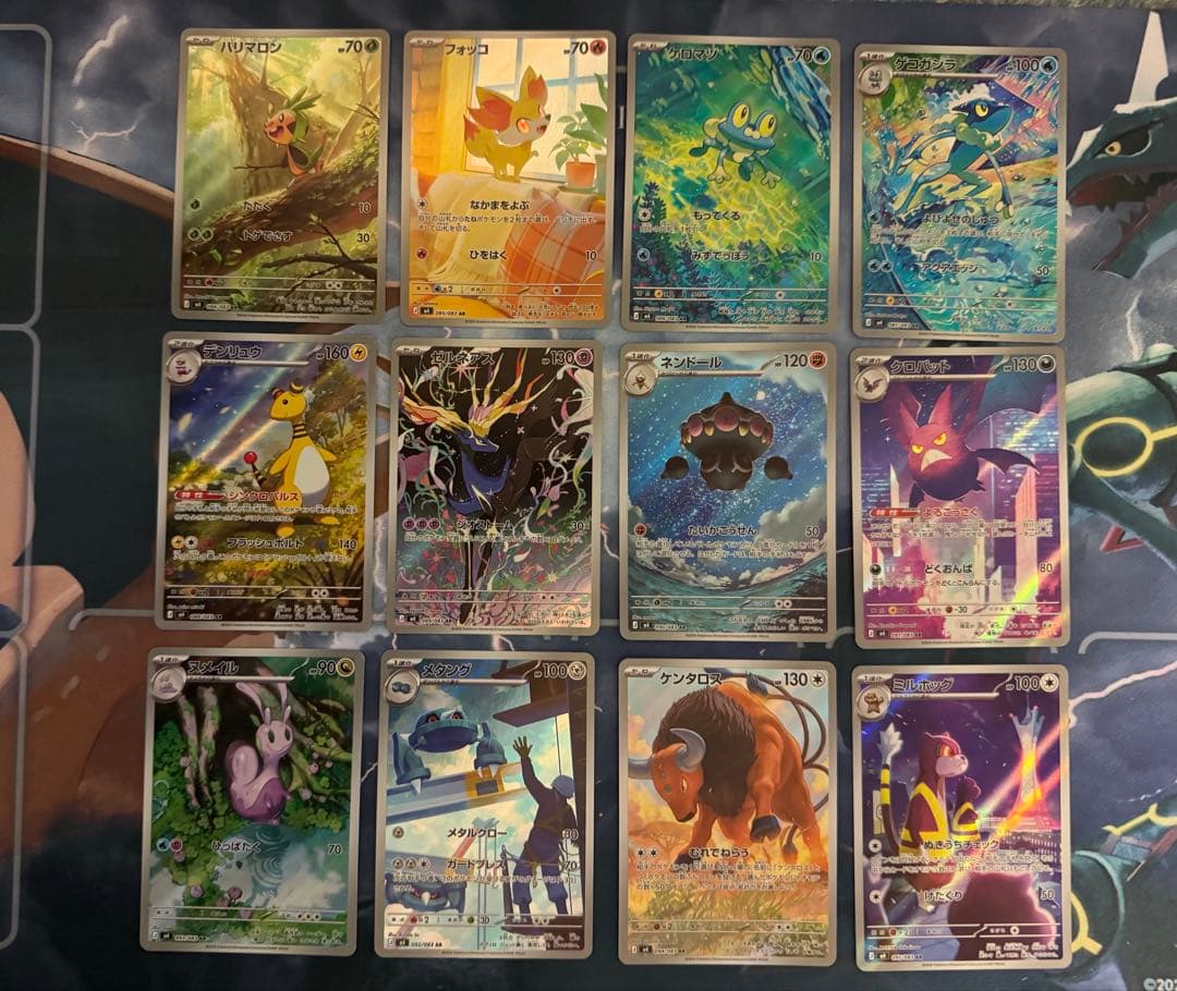 メガドリーム20枚 ムニキスゼロ12枚 ニンジャスピナー12枚 ARコンプリート