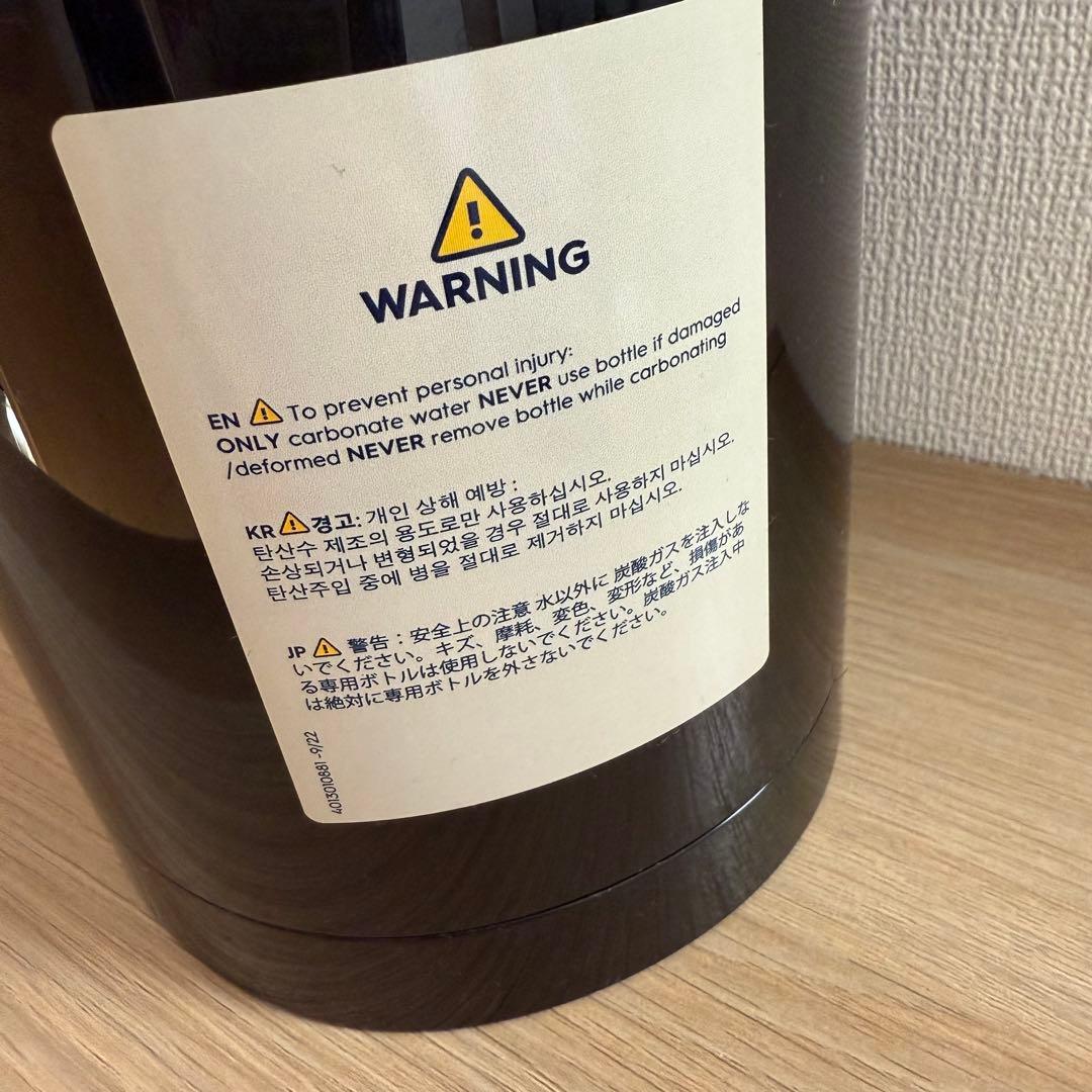 ソーダストリームテラ　ボトル2本付