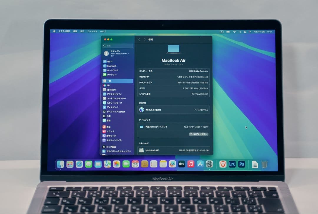 【美品・即購入OK・全国送料無料】MacBook Air