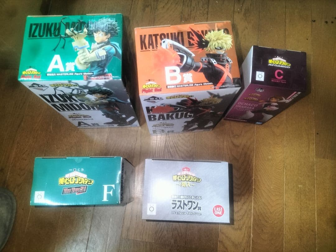 僕のヒーローアカデミア 一番くじ フィギュアセット　5点　ヒロアカ