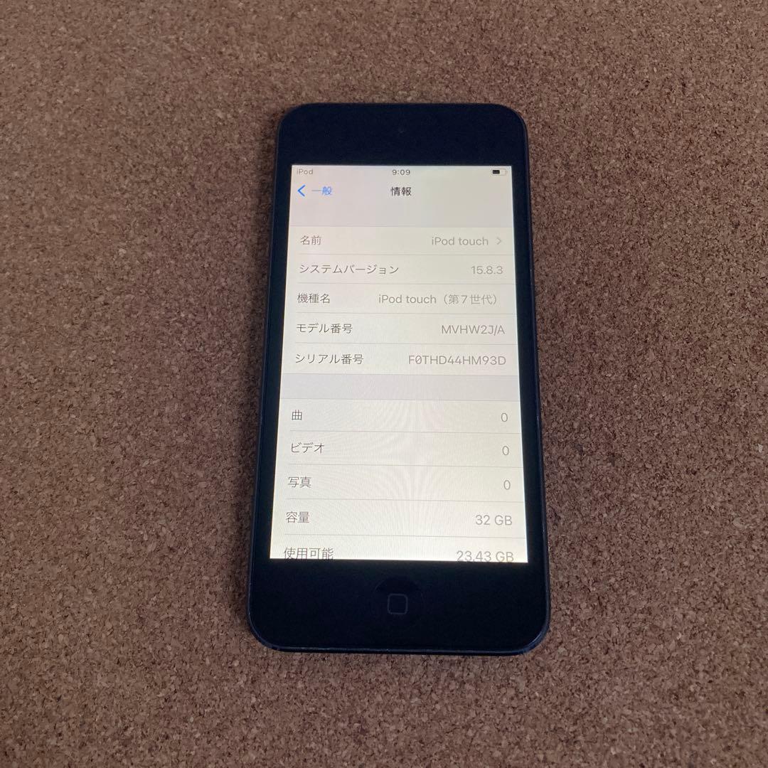 668【早い者勝ち】iPod Touch7 第7世代 32GB WIFIモデル☆