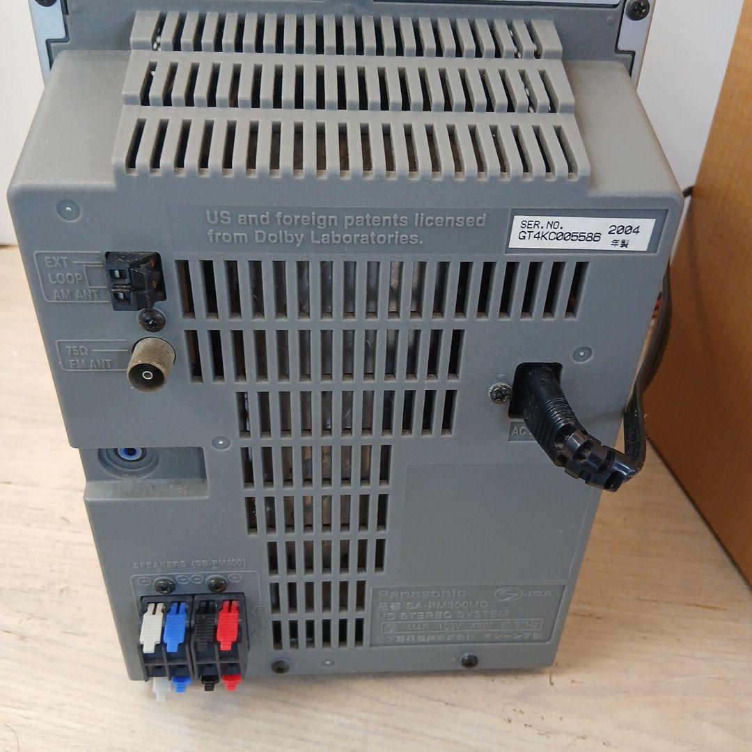 Panasonic　SA-PM300MD　CD/MD/カセット/ラジオ　動作OK