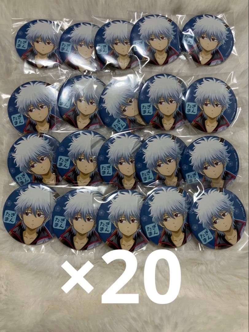 銀魂 小さくなっちゃった 缶バッジ 坂田銀時