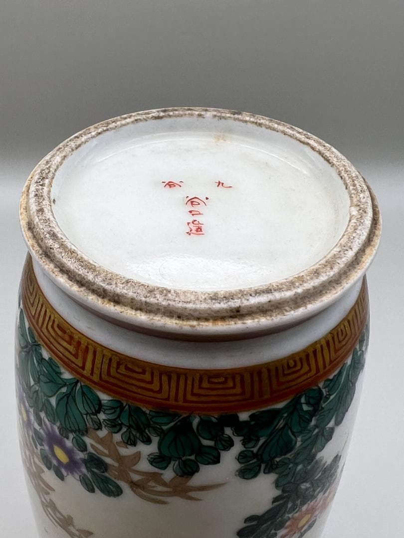 【海】江戸後期　久谷焼　竹花文上級金彩花瓶　谷口在銘　骨董品　時代品 美術品