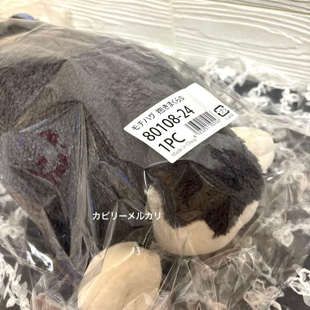 ディズニー モチハグ　抱きまくら　ルシファー Sサイズ