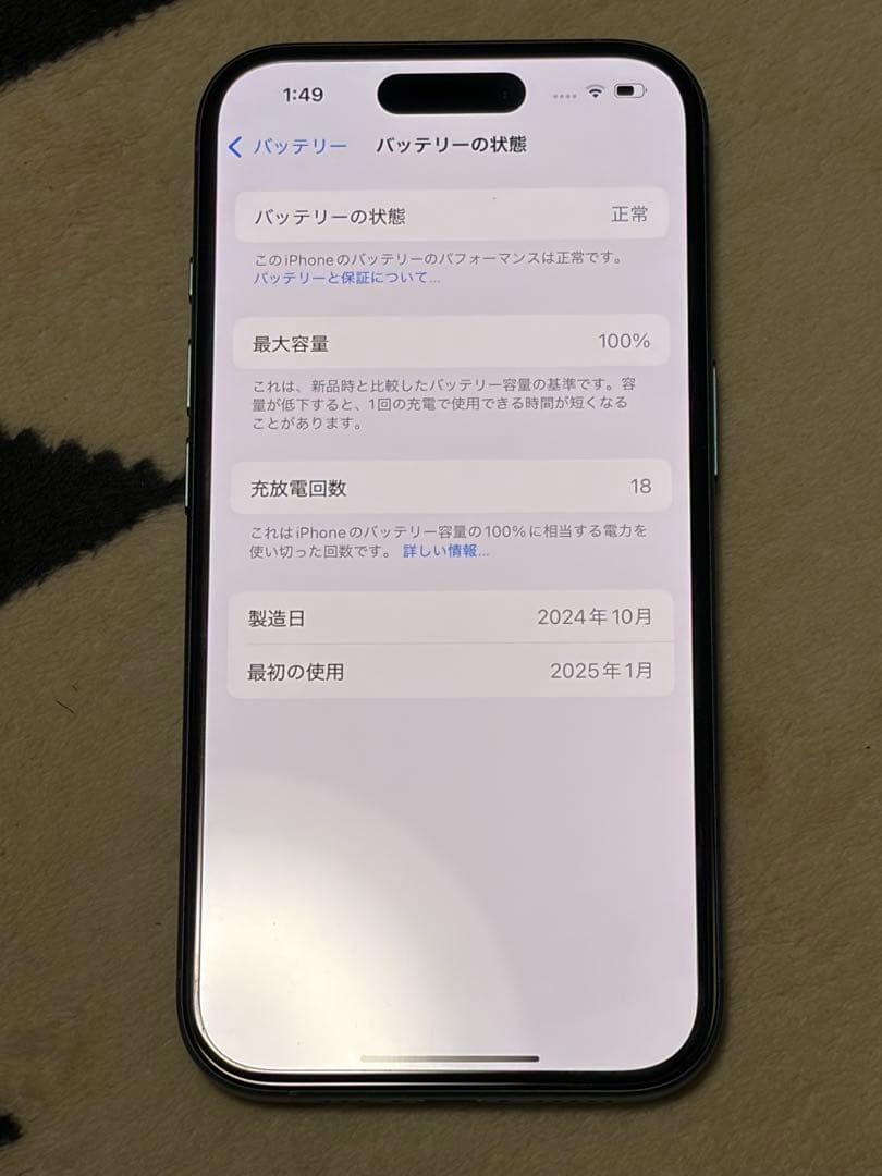 iPhone 16 128GB SIMフリー　ティール　100%