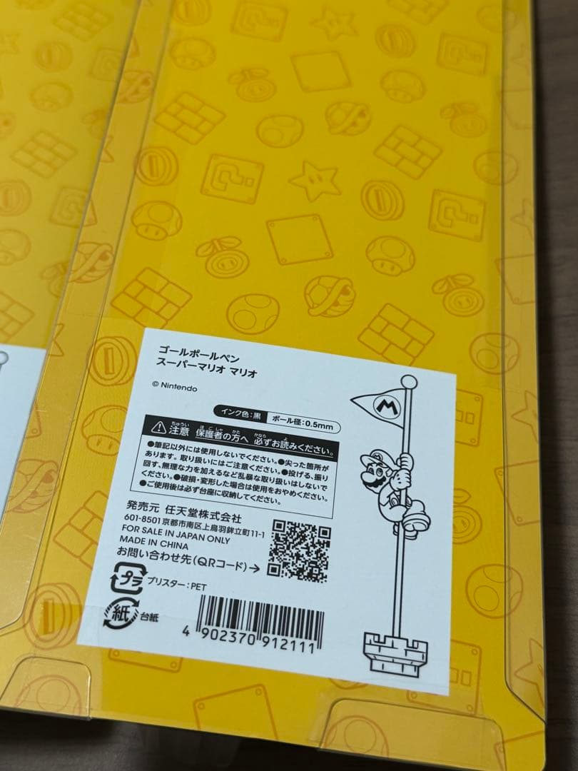 ゴールポールペン　スーパーマリオ　マリオ　クッパ　2個セット　新品　未開封