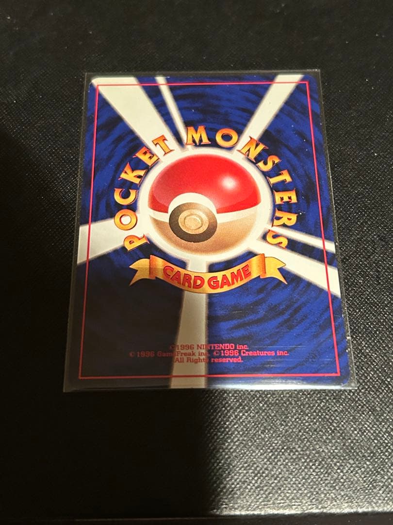 ポケモンカード　カイリュー ana 旧裏　プロモ