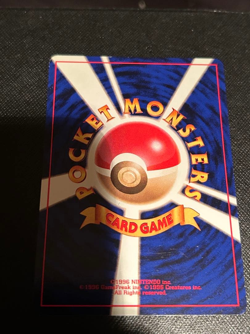 ポケモンカード　カイリュー ana 旧裏　プロモ