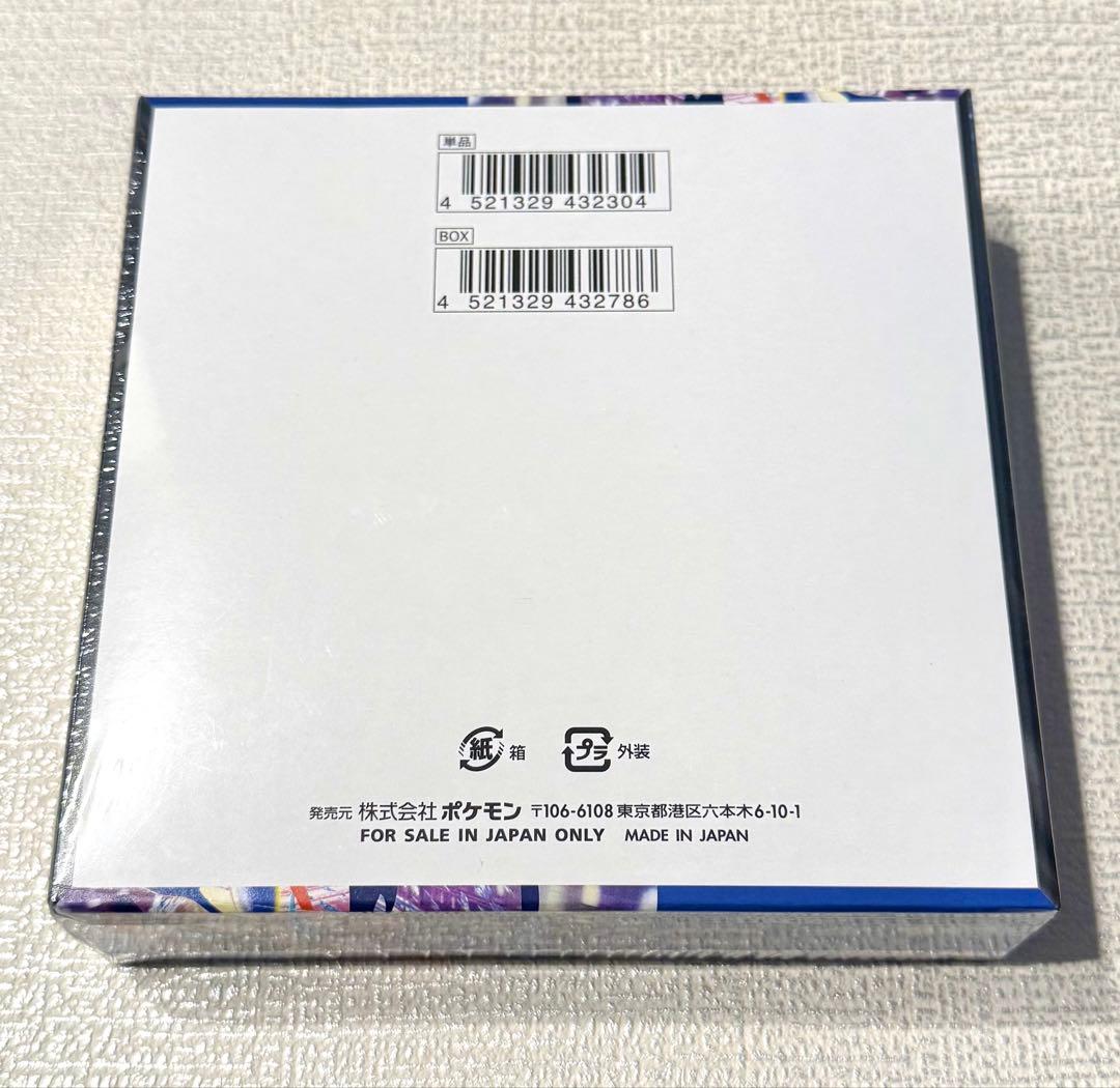 【本日発送】シュリンク付き ニンジャスピナー BOX ポケモンカード
