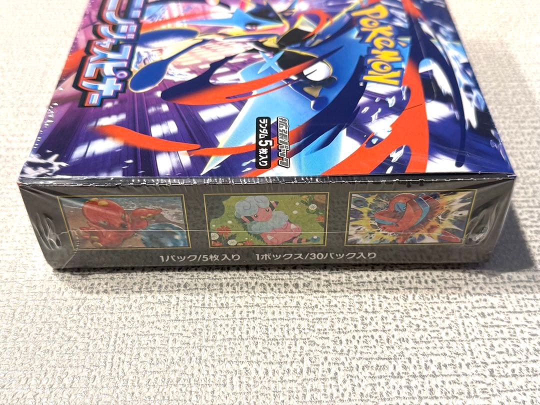 【本日発送】シュリンク付き ニンジャスピナー BOX ポケモンカード