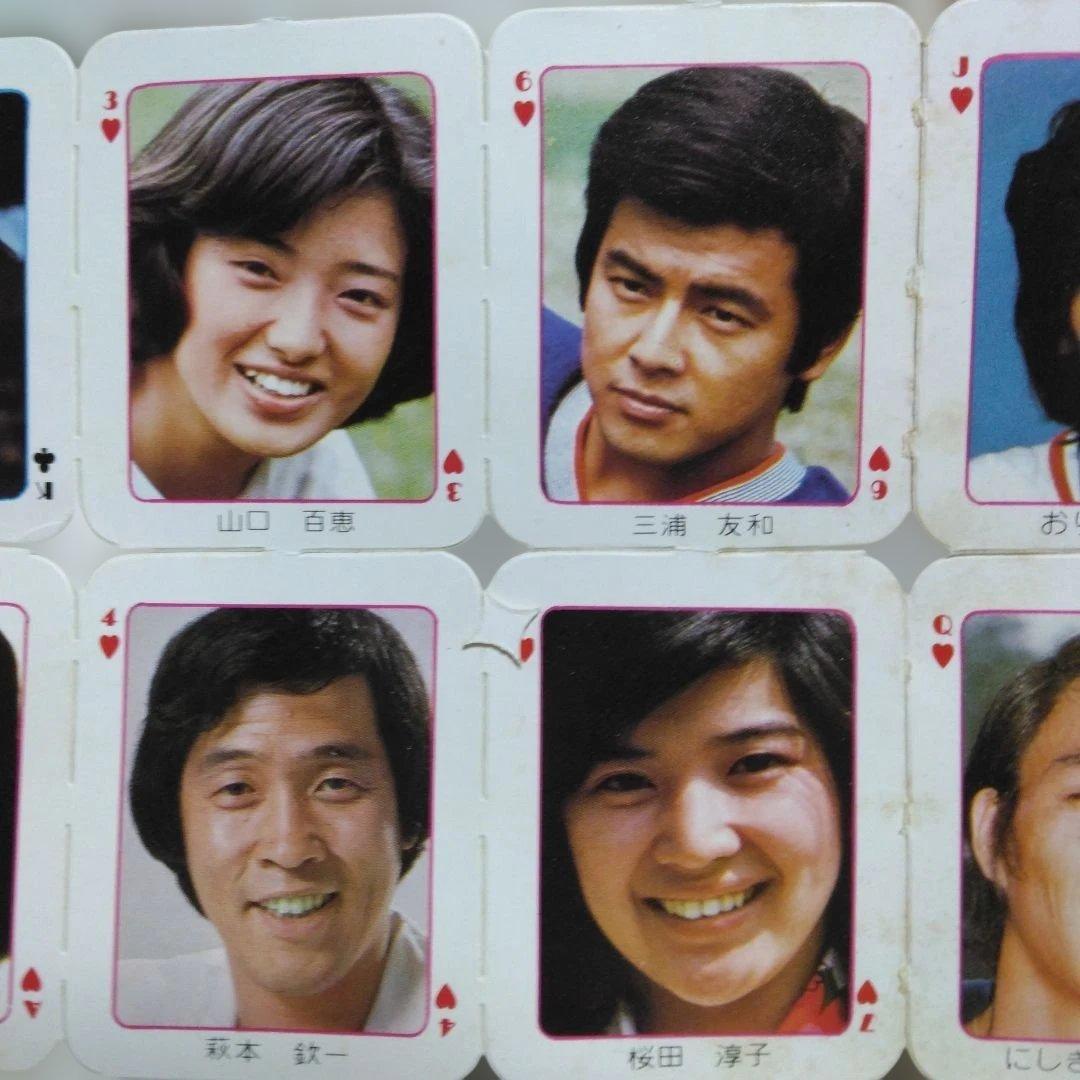 【希少】当時物 昭和52年小学4年生付録 オールスタートランプ 昭和レトロ