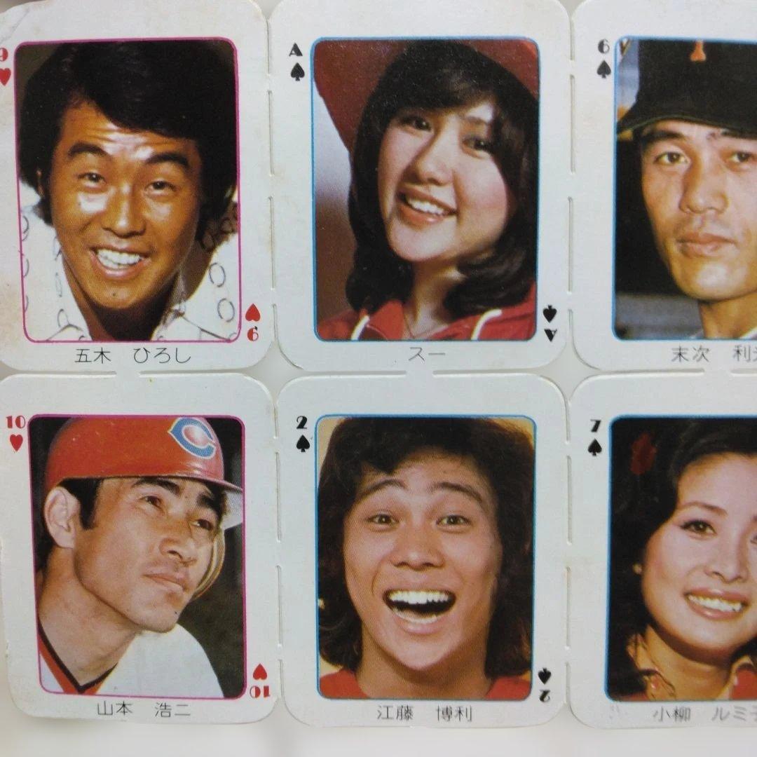 【希少】当時物 昭和52年小学4年生付録 オールスタートランプ 昭和レトロ