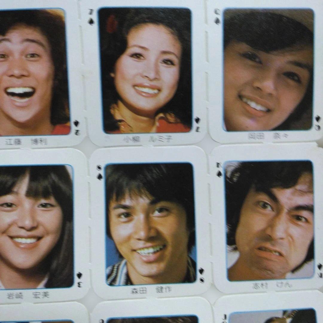 【希少】当時物 昭和52年小学4年生付録 オールスタートランプ 昭和レトロ