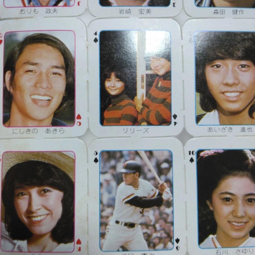 【希少】当時物 昭和52年小学4年生付録 オールスタートランプ 昭和レトロ