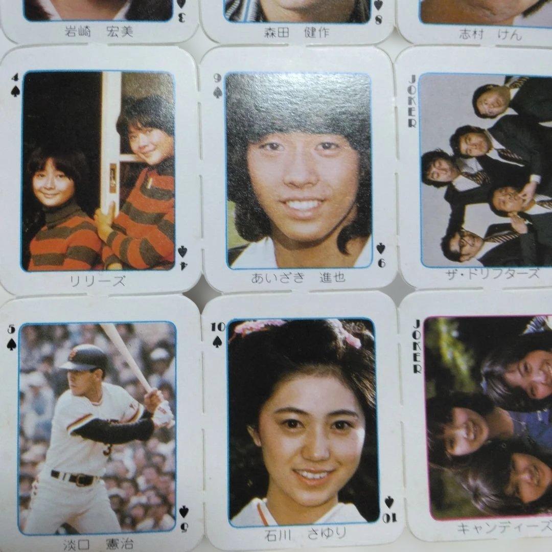 【希少】当時物 昭和52年小学4年生付録 オールスタートランプ 昭和レトロ