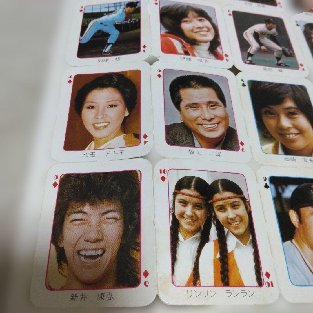 【希少】当時物 昭和52年小学4年生付録 オールスタートランプ 昭和レトロ