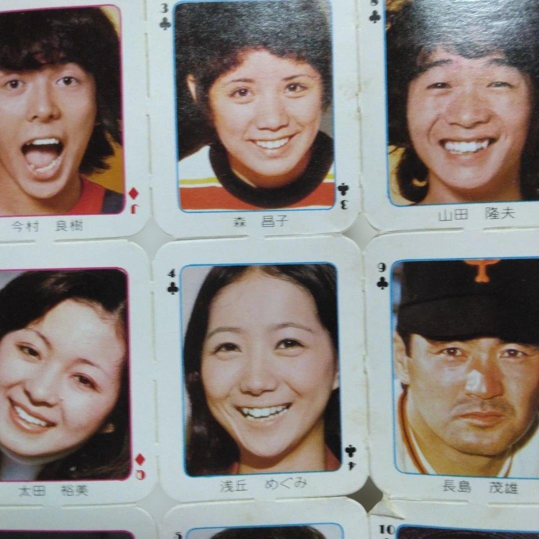 【希少】当時物 昭和52年小学4年生付録 オールスタートランプ 昭和レトロ