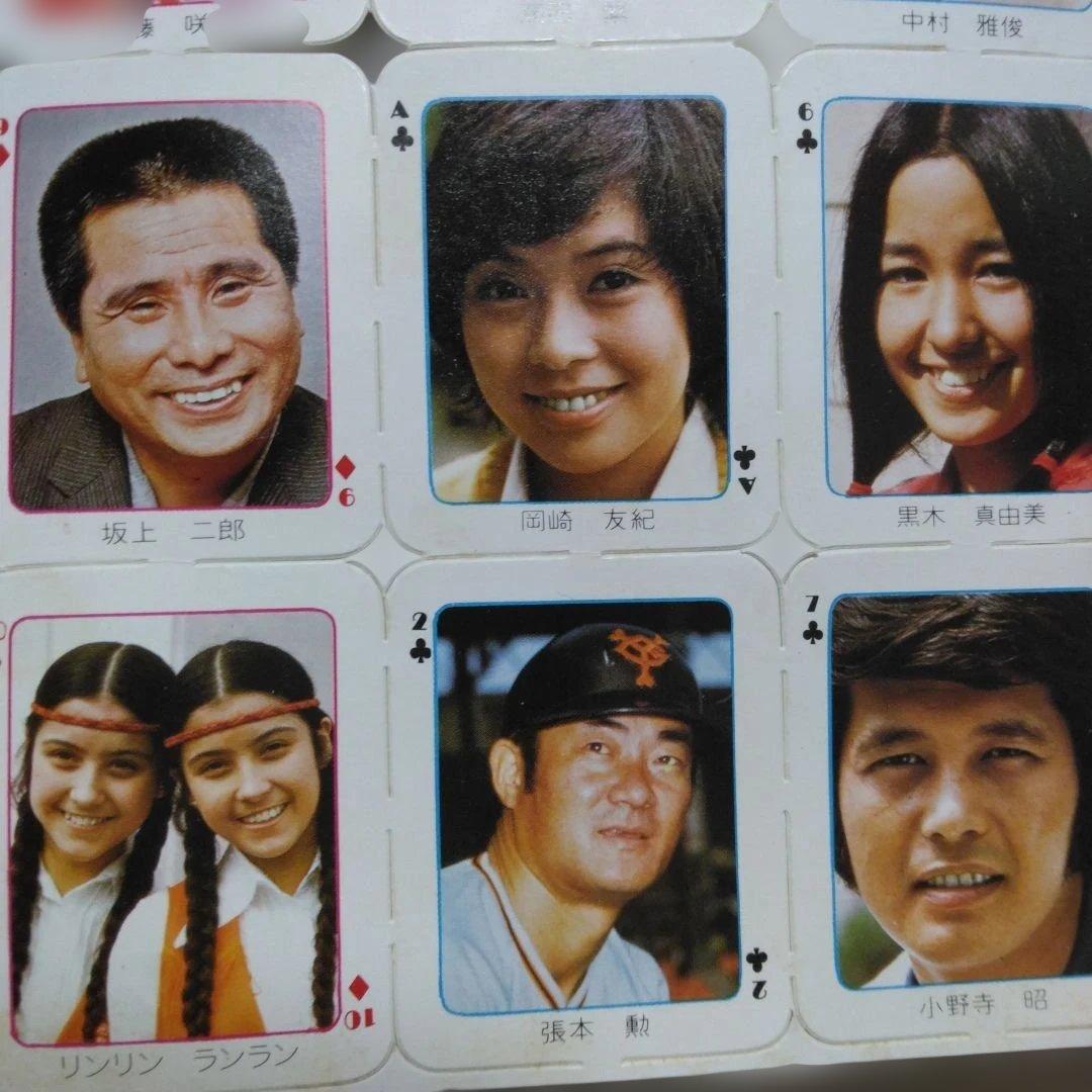 【希少】当時物 昭和52年小学4年生付録 オールスタートランプ 昭和レトロ