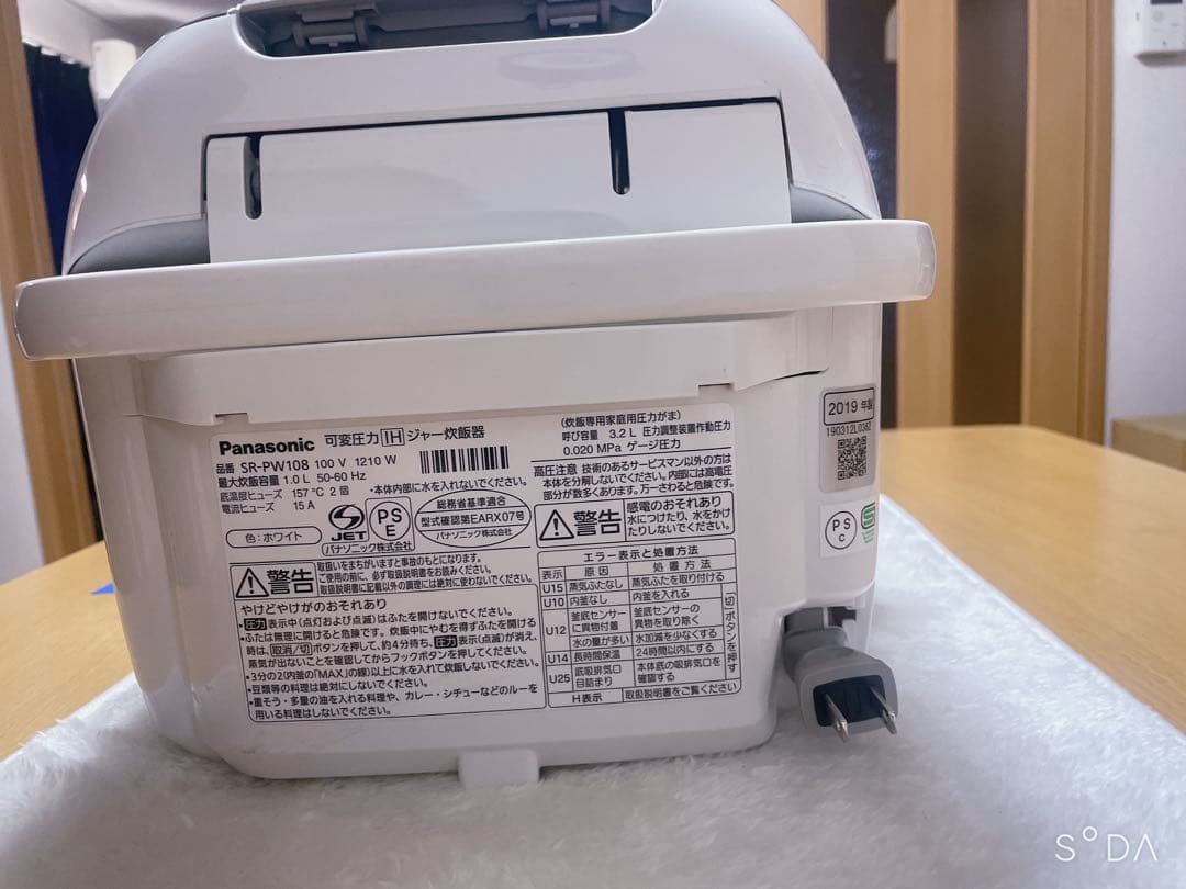パナソニック 2019 年製SR-PW108 可変圧力IHジャー炊飯器