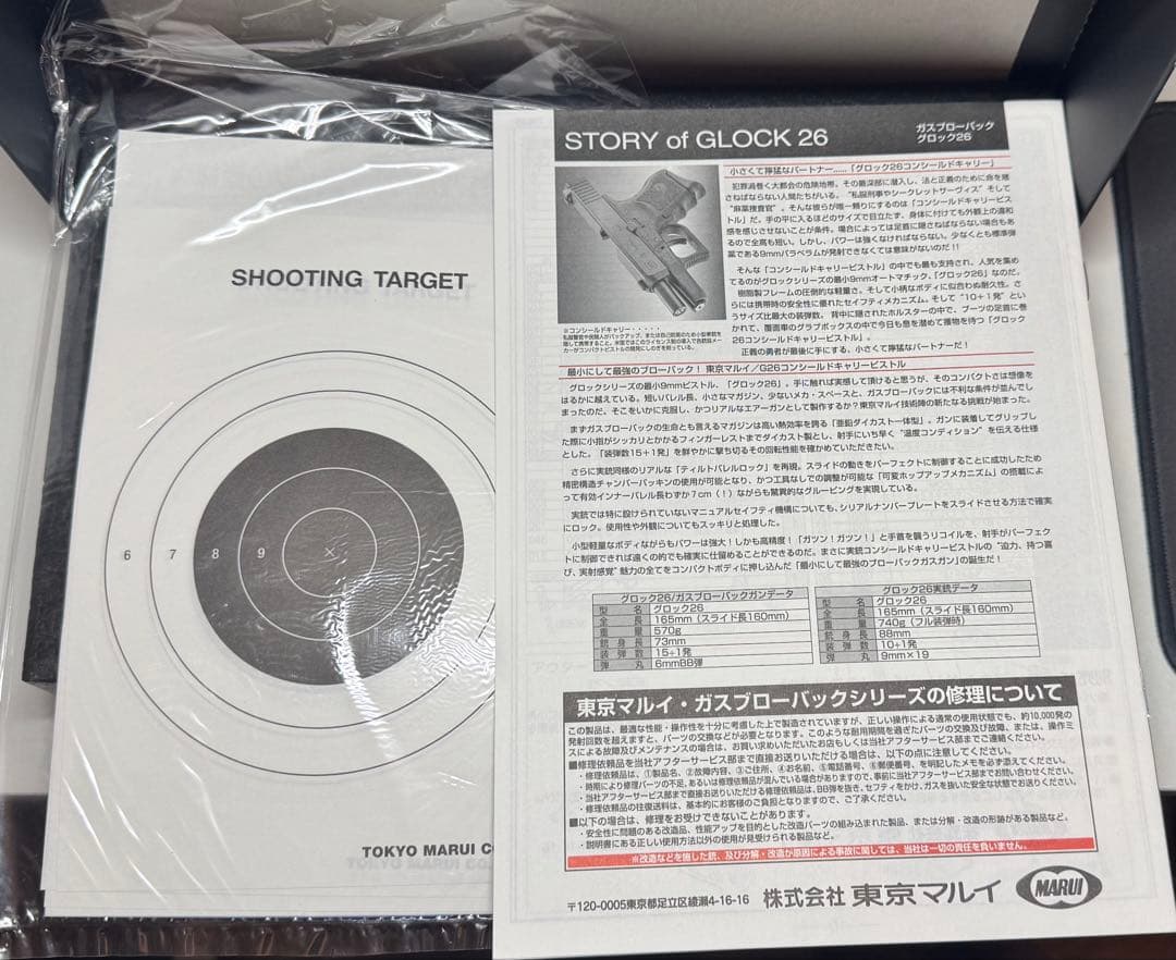 ハ*７様 東京マルイ GLOCK 26 ガスブローバックガン