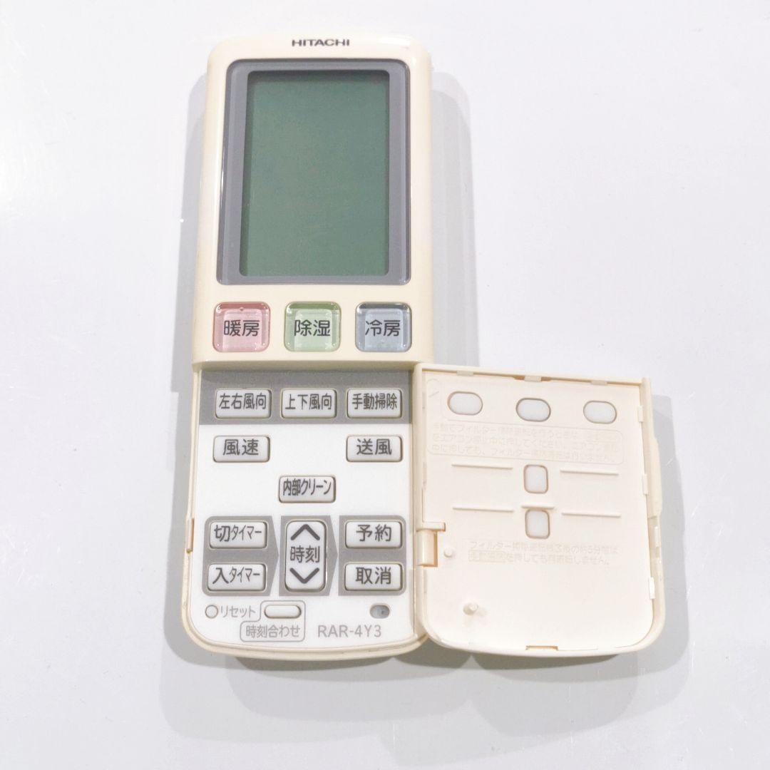 1434 HITACHI　日立　ヒタチ　RAR-4Y3　エアコン　リモコン